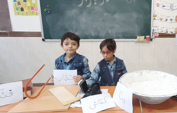 تدریس نشانه تشدید 1