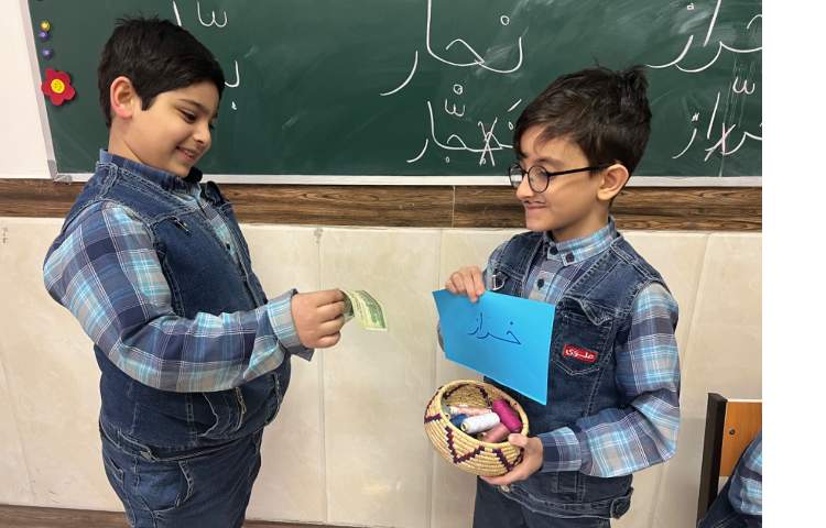 تدریس نشانه تشدید 1