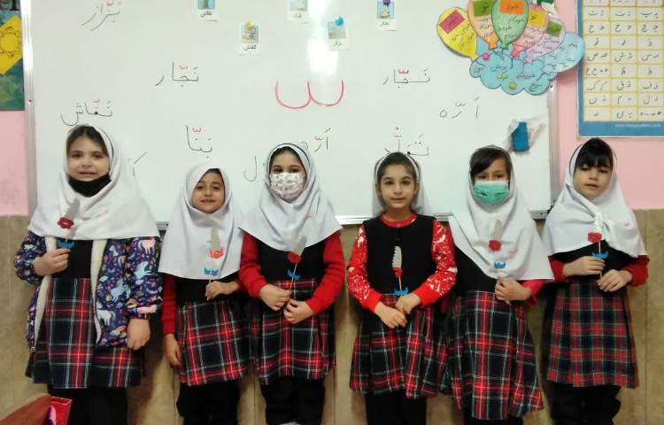 تدریس نشانه تشدید 1