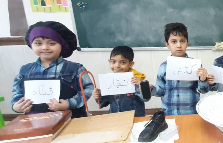 تدریس نشانه تشدید 2