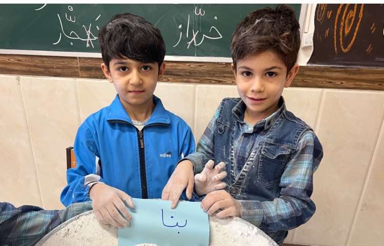 تدریس نشانه تشدید 2