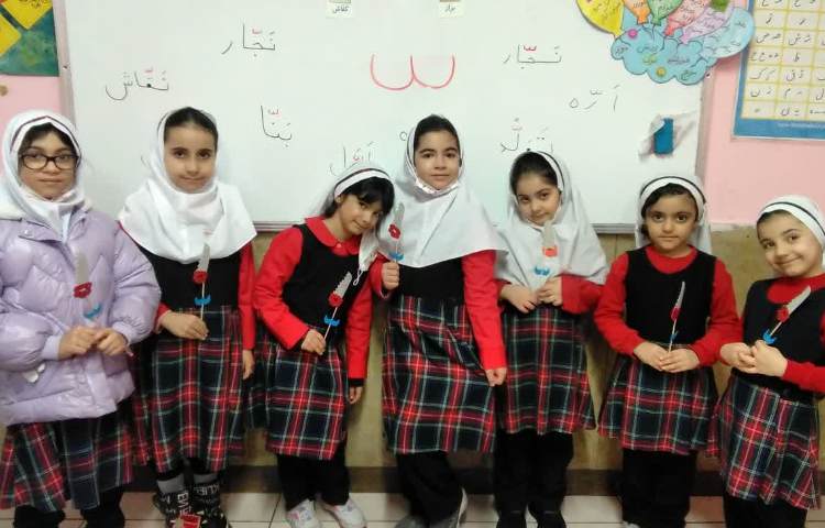 تدریس نشانه تشدید 2