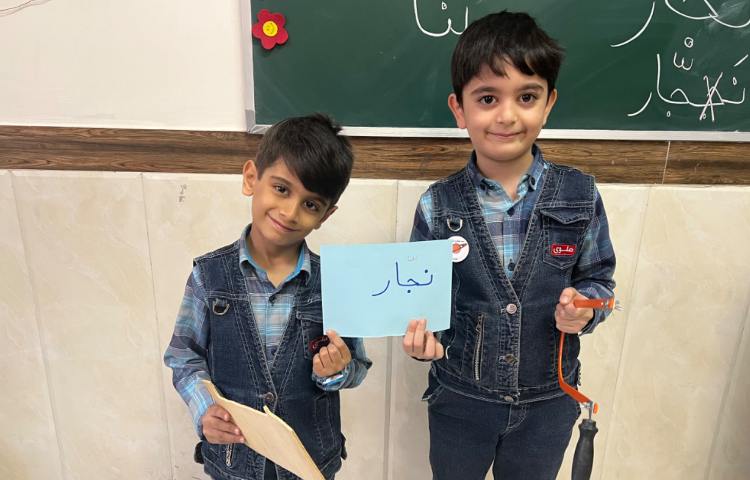 تدریس نشانه تشدید 3