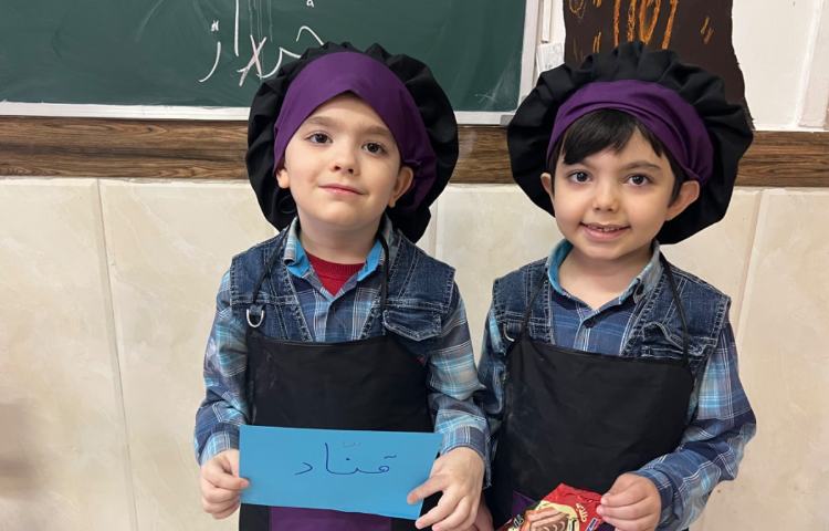 تدریس نشانه تشدید 4