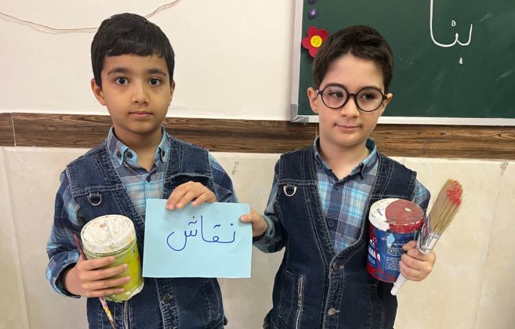 تدریس نشانه تشدید 5