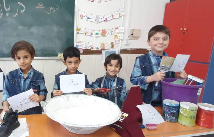 تدریس نشانه تشدید