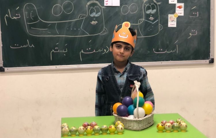 تدریس نشانه (ت) 1