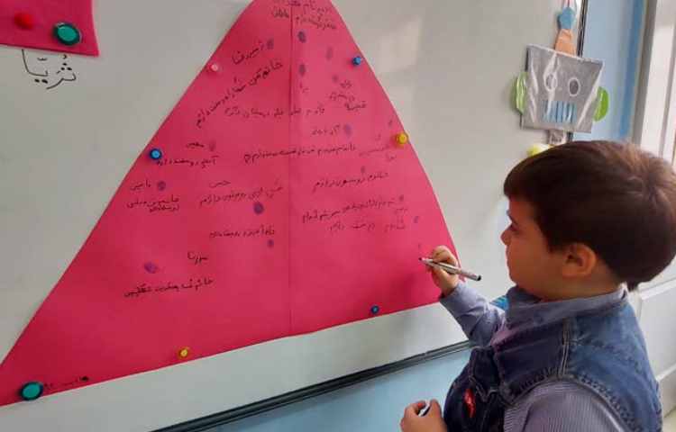 تدریس نشانه ث 9