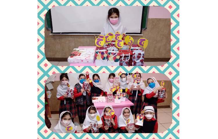 تدریس نشانه ج