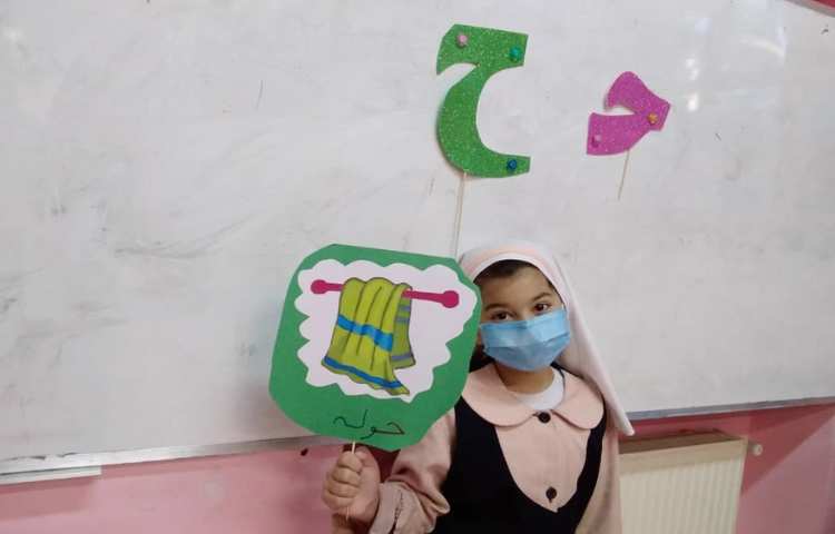 تدریس نشانه ح 3