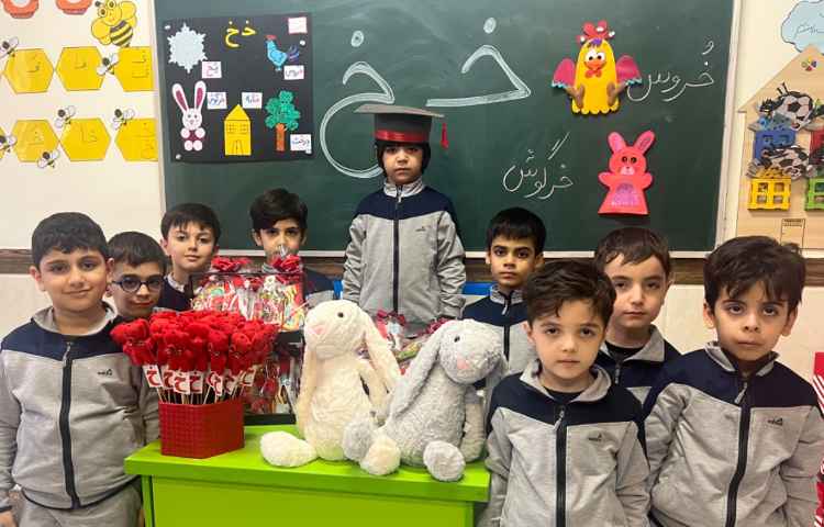 تدریس نشانه خ 1