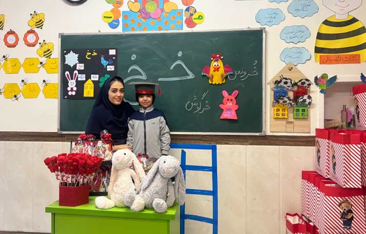 تدریس نشانه خ 2