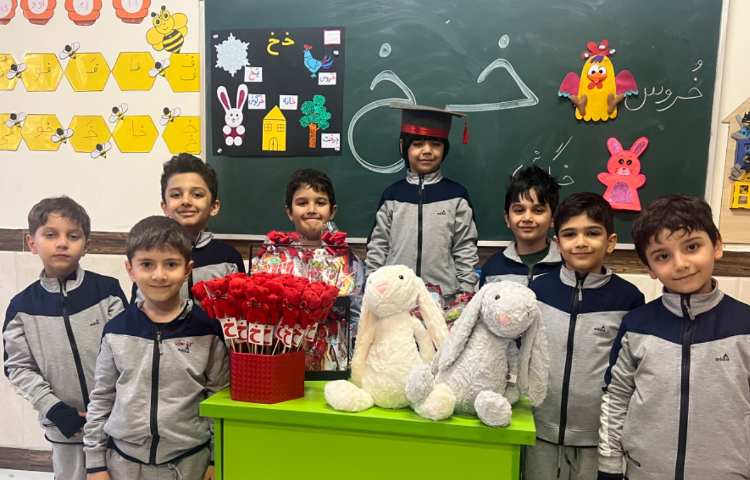 تدریس نشانه خ 4