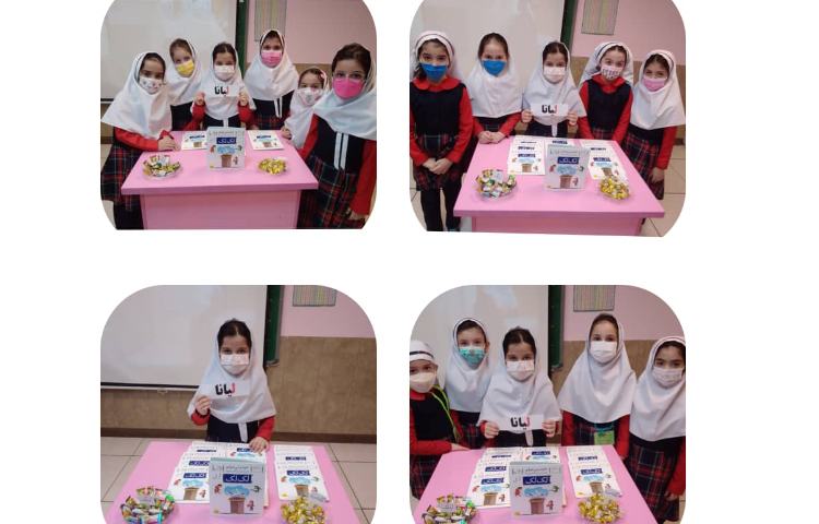 تدریس نشانه درس ( ل )