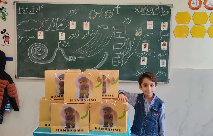 تدریس نشانه (ر) درس فارسی. 1