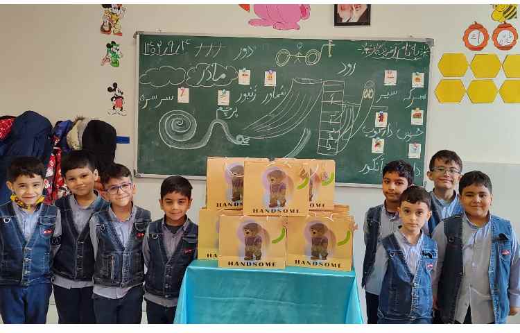 تدریس نشانه (ر) درس فارسی. 2