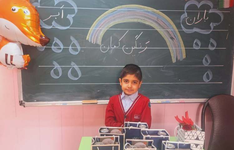 تدریس نشانه (ر) 2