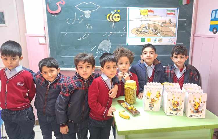 تدریس نشانه (ز) ز مثل زنبور 1