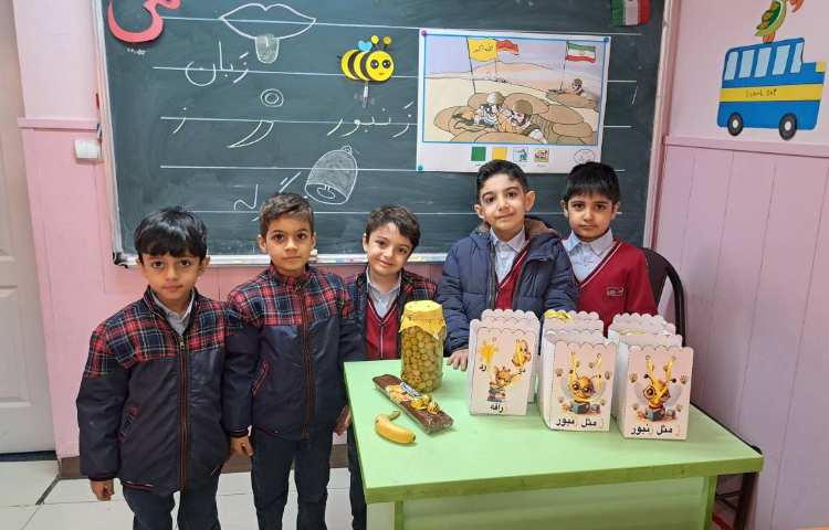 تدریس نشانه (ز) ز مثل زنبور 2