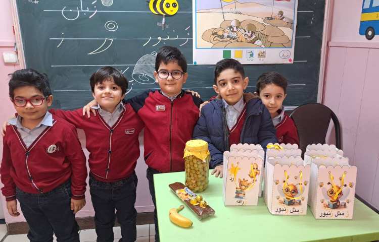 تدریس نشانه (ز) ز مثل زنبور 3