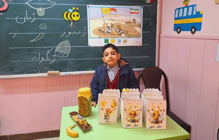 تدریس نشانه (ز) ز مثل زنبور