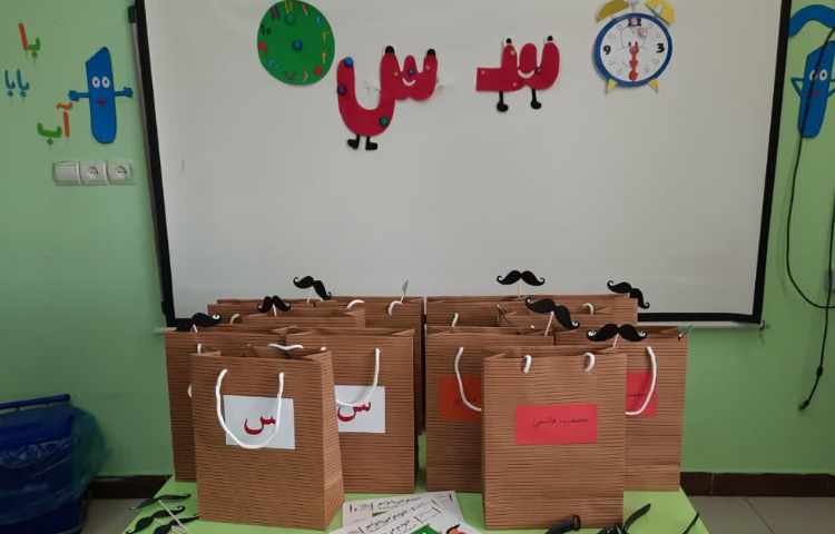 تدریس نشانه س 1