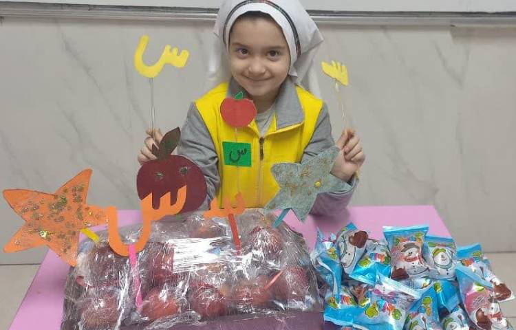 تدریس نشانه س