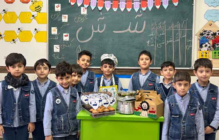 تدریس نشانه (ش) همراه با آشپزی آش رشته 2