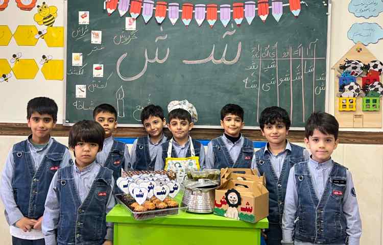 تدریس نشانه (ش) همراه با آشپزی آش رشته 3