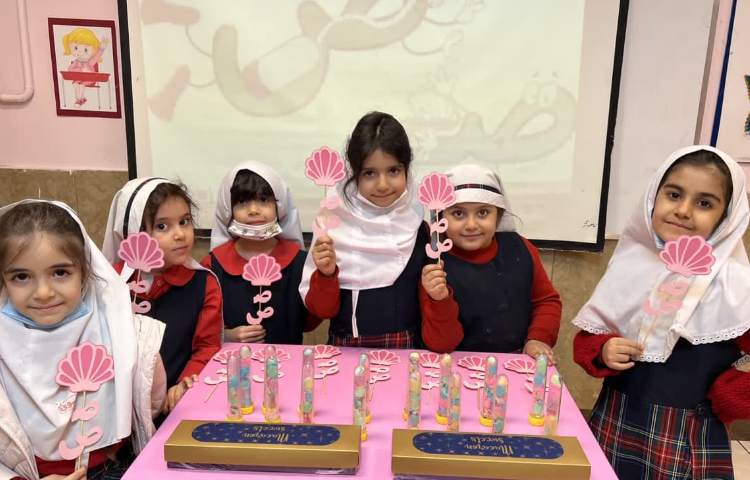 تدریس نشانه صاد 2