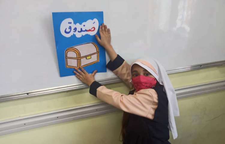 تدریس نشانه صاد 6