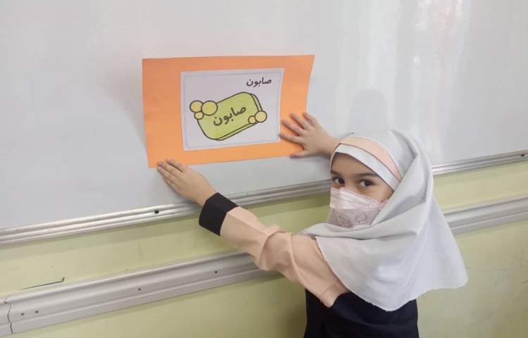 تدریس نشانه صاد 7