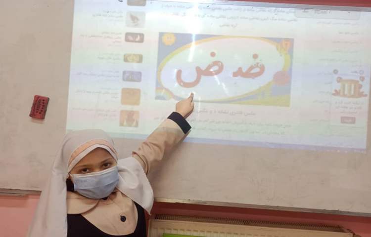 تدریس نشانه (ض ) همراه با پخش کارتون ضامن آهو 2