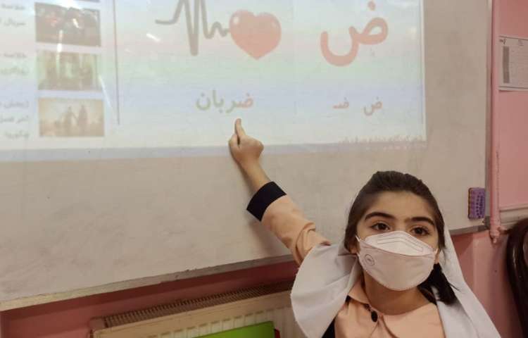 تدریس نشانه (ض ) همراه با پخش کارتون ضامن آهو 4