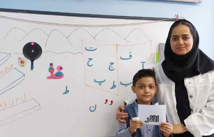 تدریس نشانه ظ 1