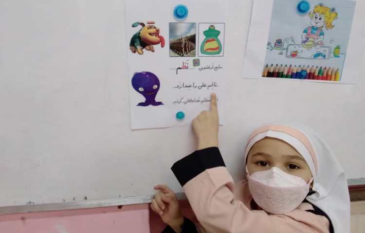 تدریس نشانه ( ظ ) 3