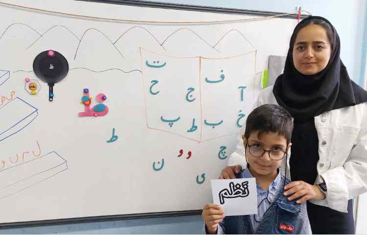 تدریس نشانه ظ 3