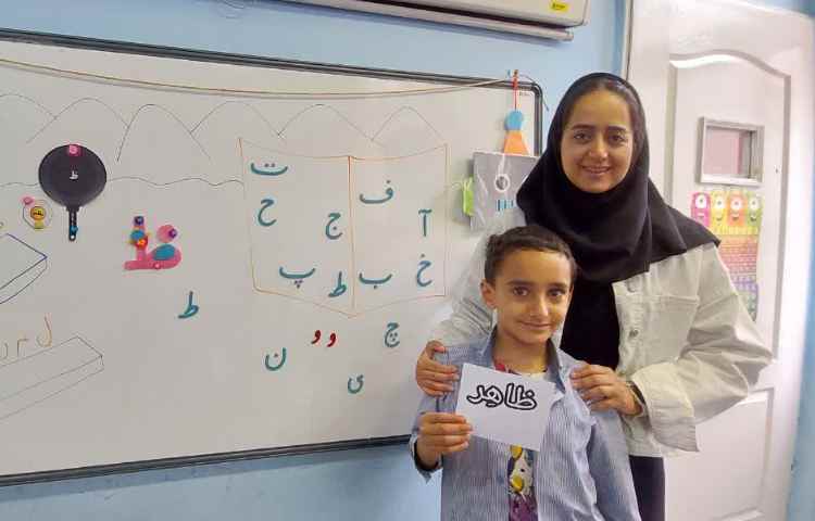 تدریس نشانه ظ 4