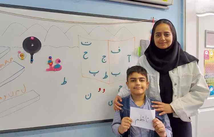 تدریس نشانه ظ