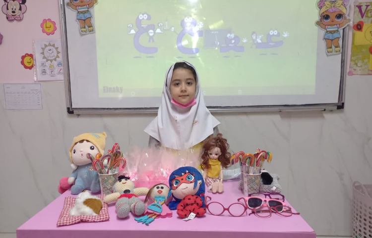 تدریس نشانه عین 1