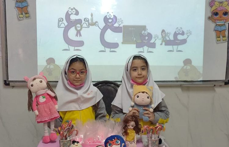 تدریس نشانه عین 2