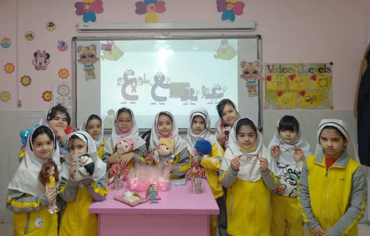 تدریس نشانه عین 4