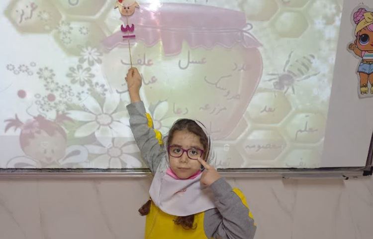 تدریس نشانه عین 7