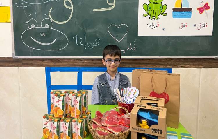 تدریس نشانه (ق) 2