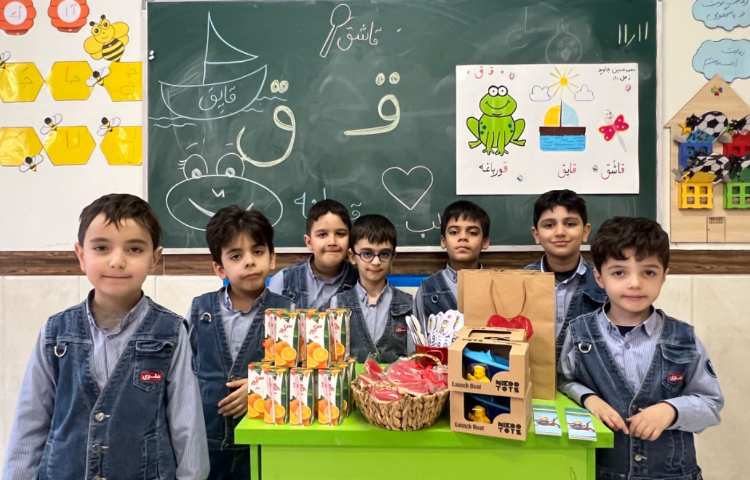 تدریس نشانه (ق) 3