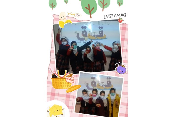 تدریس نشانه ق