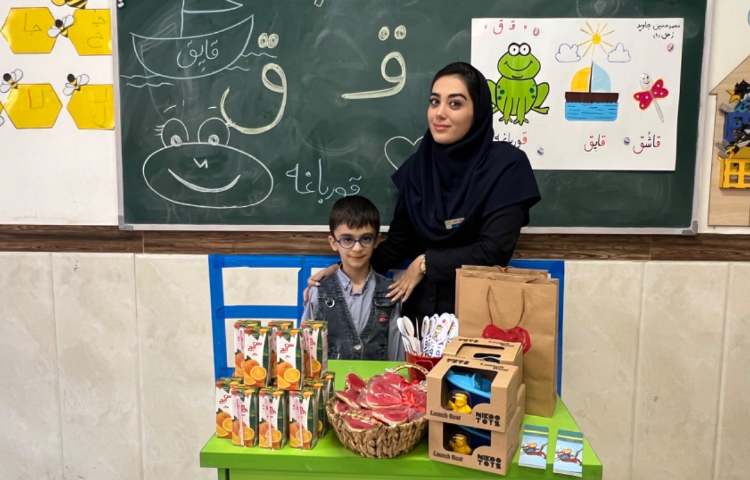 تدریس نشانه (ق)