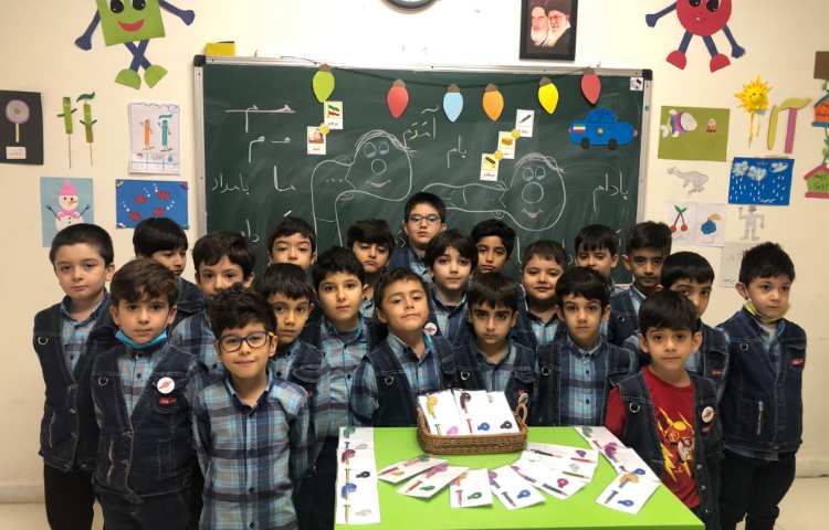 تدریس نشانه (م) 1