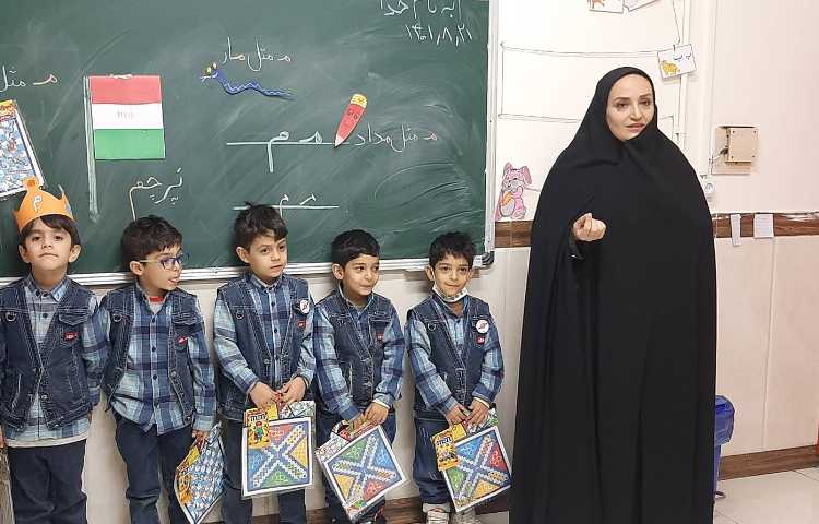 تدریس نشانه (م) 1