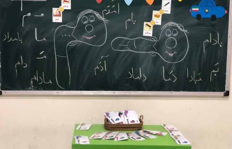 تدریس نشانه (م) 2